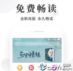 旅行证被菲律宾移民局扣了怎么办